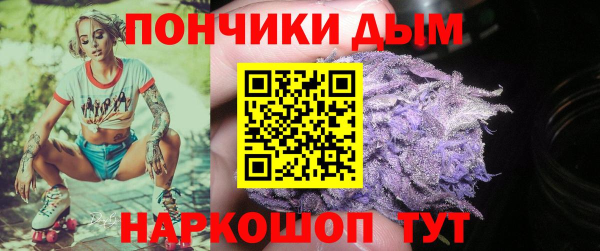 Анапа  МАРИХУАНА MAZAR  МАРИХУАНА LSD WEED  Марихуана семена  Вход с VPN 